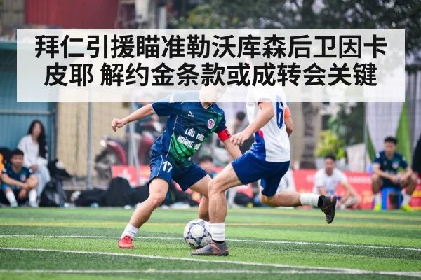 soccer player action