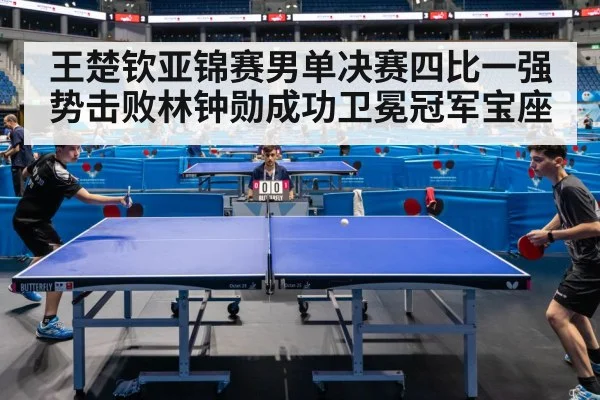 table tennis match action